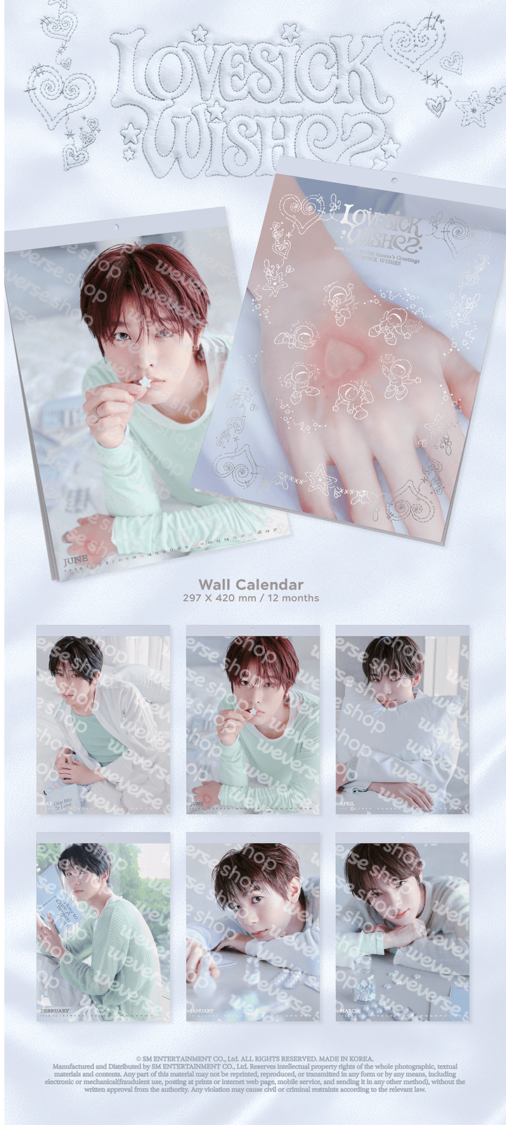 NCT WISH - 2027 SEASON'S GREETINGS (+ WALL CALENDAR)