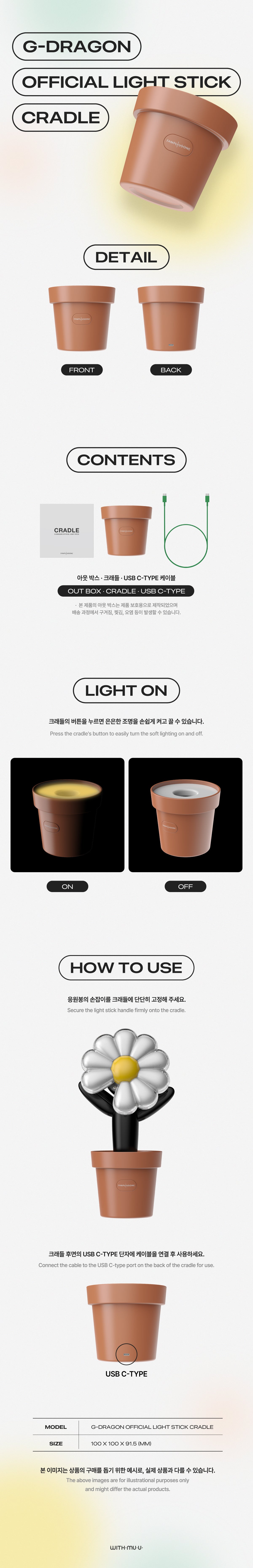 BIGBANG G-DRAGON OFFICIAL LIGHT STICK CRADLE