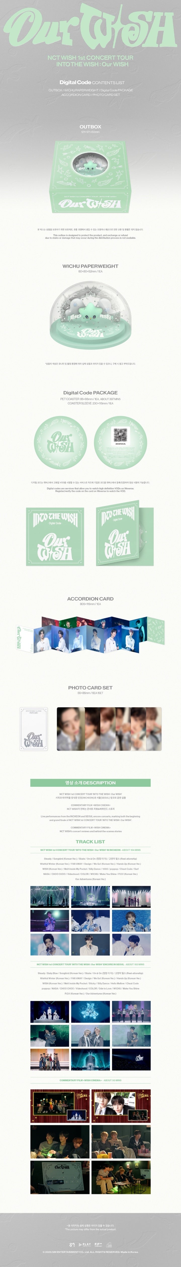 NCT WISH 1ST CONCERT TOUR 'INTO THE WISH : OUR WISH' (DIGITAL CODE VER. )