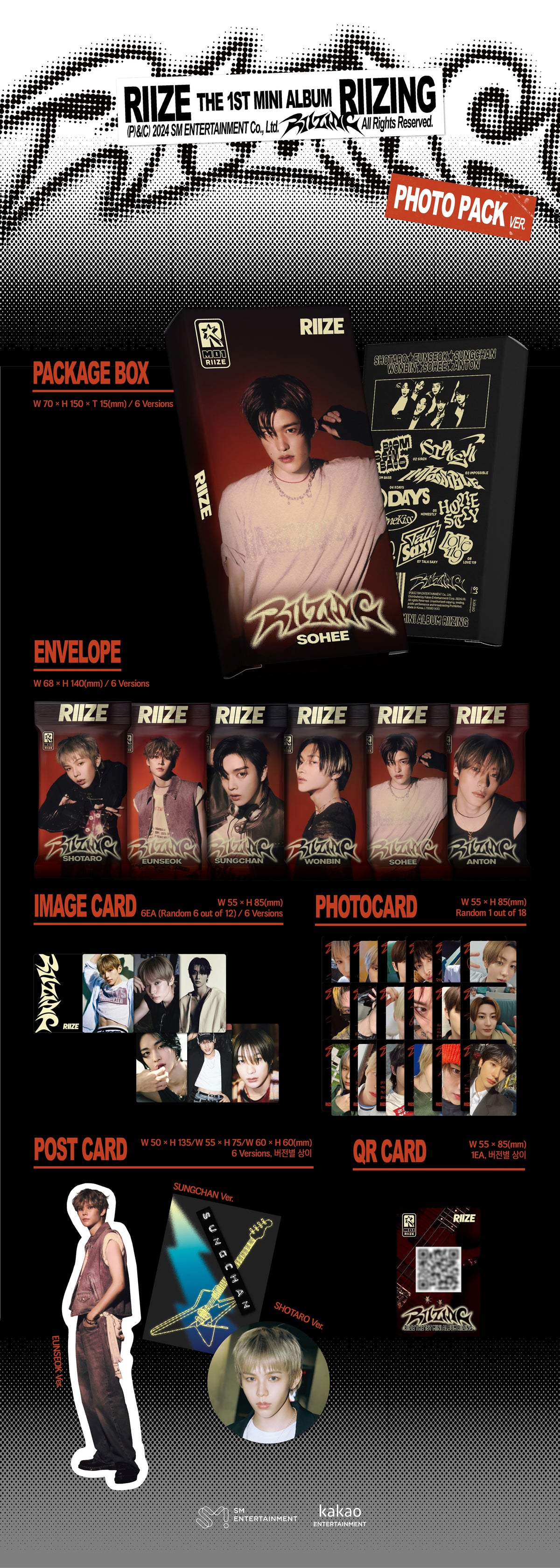 RIIZE 1ST MINI ALBUM [RIIZING] (PHOTO PACK VER.)