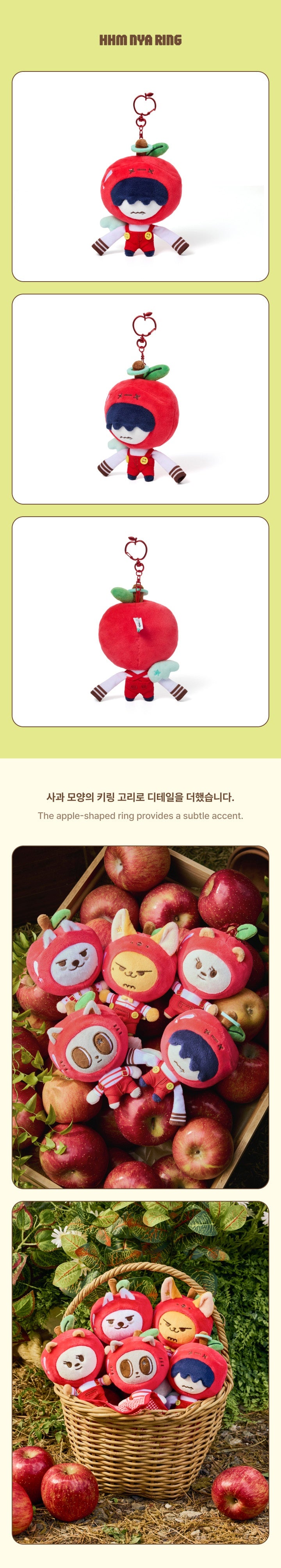 TXT PPULBATU PLUSH KEYRING (APPLE VER.) [HEY! APPUL MARKET OFFICIAL MD]