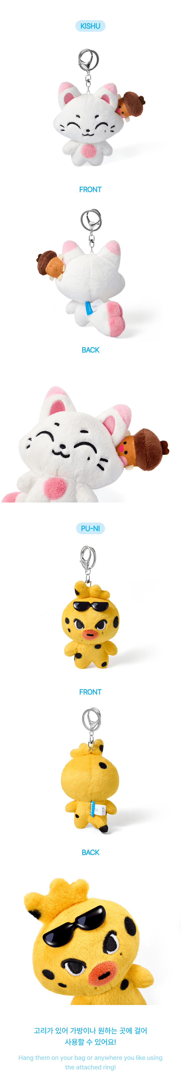 ENHYPEN ENCHIN PLUSH KEYRING