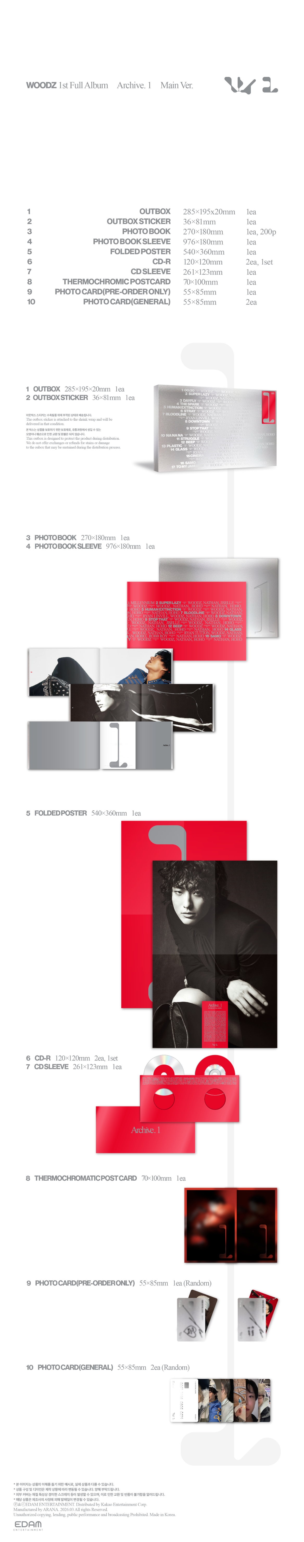 WOODZ 1ST ALBUM [ARCHIVE. 1] (MAIN VER.)