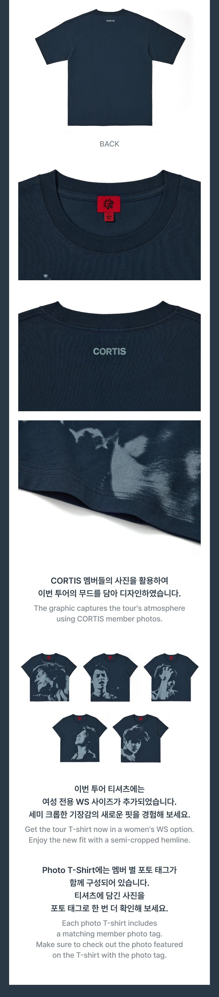 CORTIS PHOTO T-SHIRT [PUT YOUR PHONE DOWN MD]