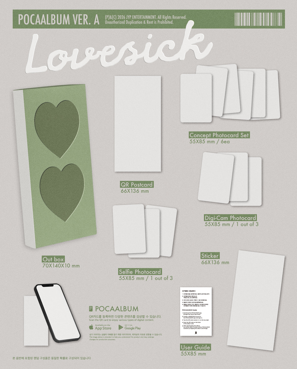 CHAERYEONG 1ST MINI ALBUM [LOVESICK] (POCAALBUM VER.)