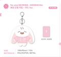 朴寶英 PARK BO YOUNG FOR YOU KEYRING - HOODIE VER. CHARACTER [FOR YOU] MD