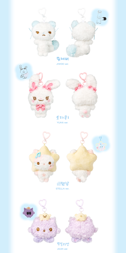 HEARTS2HEARTS CHARACTER DOLL KEY RING [FANMEETING 'HEARTS 2 HOUSE' MD]