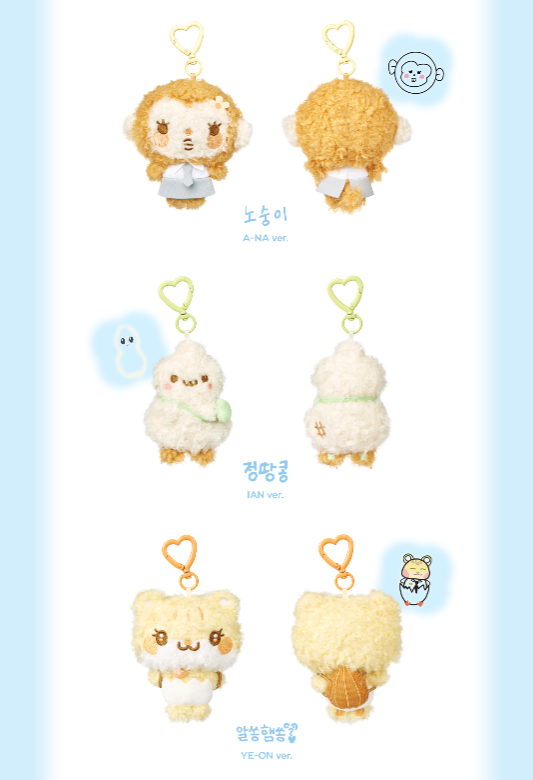 HEARTS2HEARTS CHARACTER DOLL KEY RING [FANMEETING 'HEARTS 2 HOUSE' MD]
