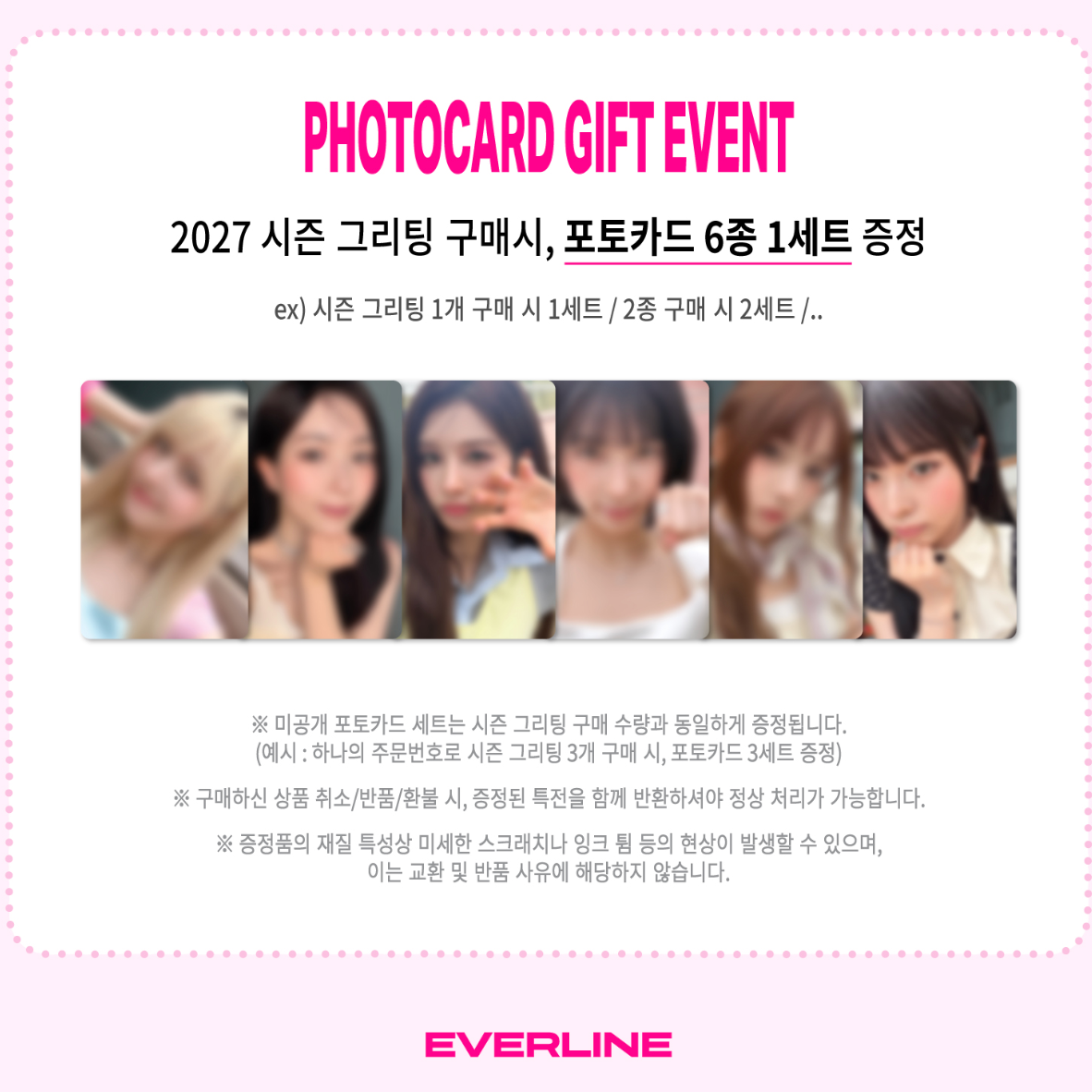 NMIXX 2027 SEASON'S GREETINGS [MIXX ON THE ROAD]