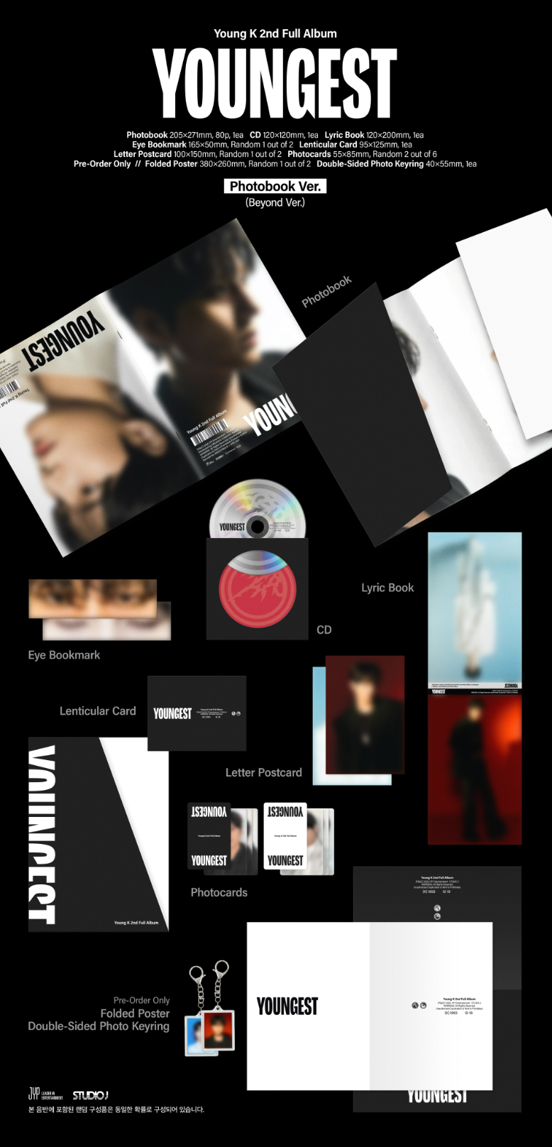 DAY6 YOUNG K 2ND FULL ALBUM [YOUNGEST] (PHOTOBOOK VER.)