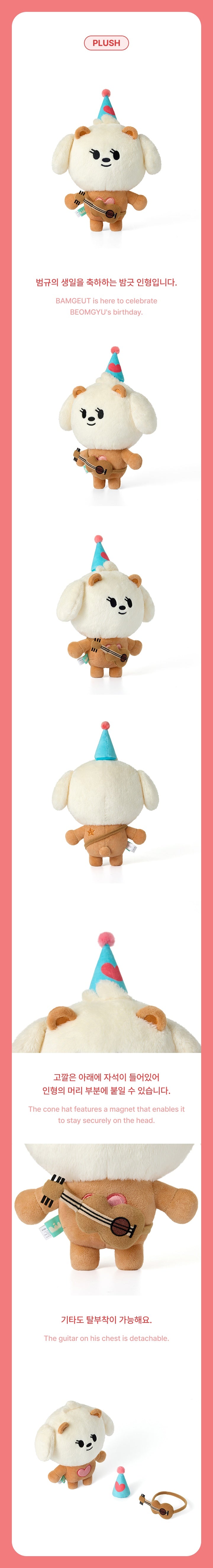 TXT [BEOMGYU] BAMGEUT PLUSH SET