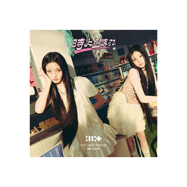 ILLIT JAPAN 1ST SINGLE ALBUM 時よ止まれ TOKI YO TOMARE