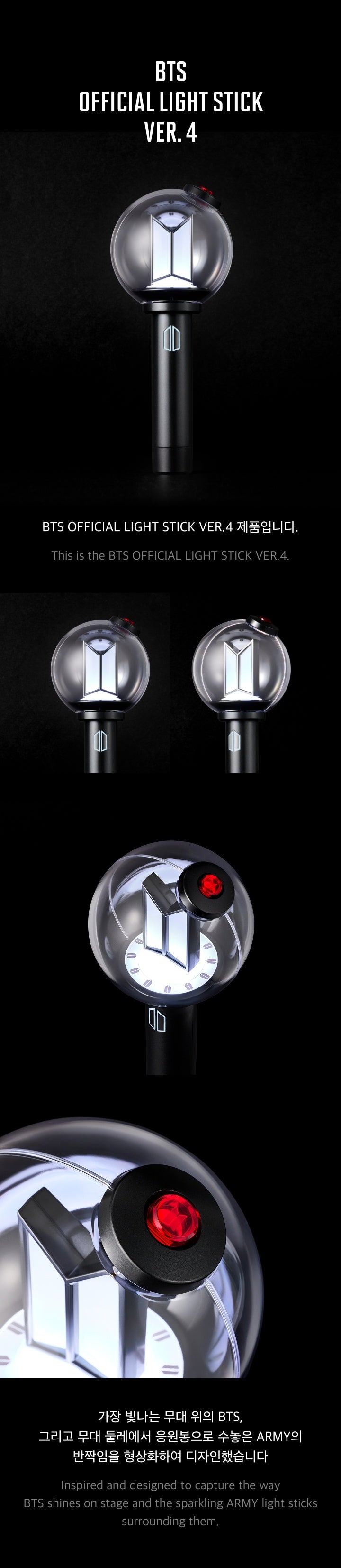 BTS OFFICIAL LIGHT STICK VER.4
