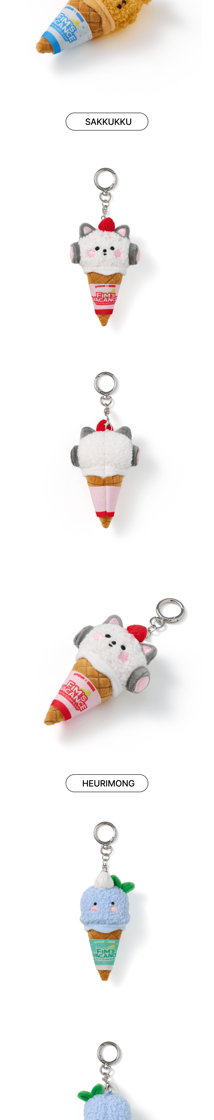 LE SSERAFIM  FIM'S CLUB X EARP EARP : PLUSH KEYRING (ICE CREAM VER.)