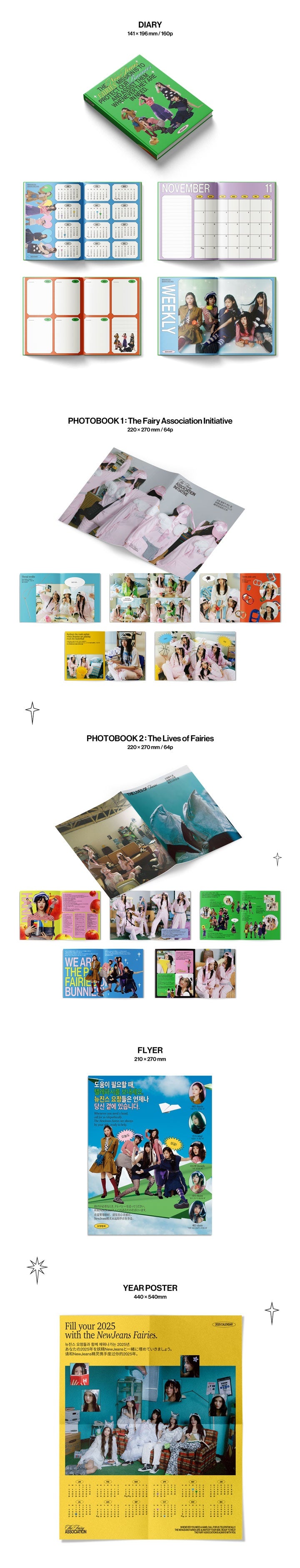 NEWJEANS 2025 SEASON'S GREETINGS