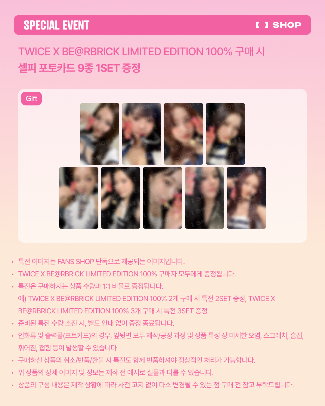 TWICE [TWICE X BE@RBRICK LIMITED EDITION 100%]