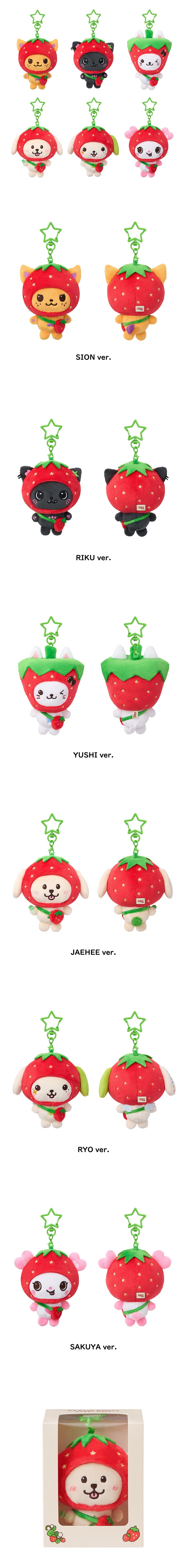NCT WISH DOLL KEYRING [WISHBERRY BAKERY POP-UP OFFICIAL MD]