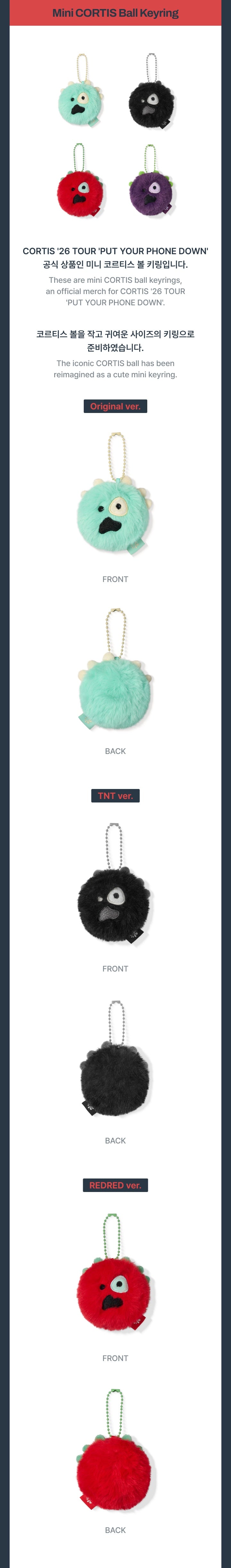 CORTIS MINI CORTIS BALL KEYRING [PUT YOUR PHONE DOWN MD]