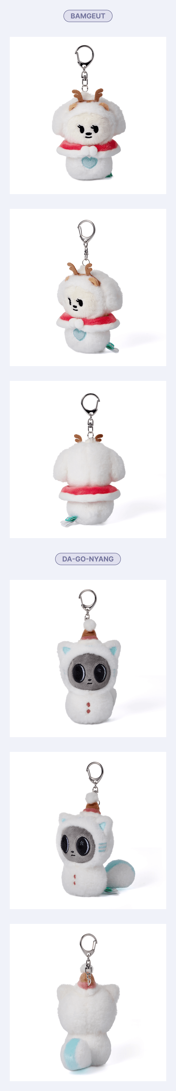 TXT PPULBATU SNOW MAGIC PLUSH KEYRING (HOLIDAY VER.)