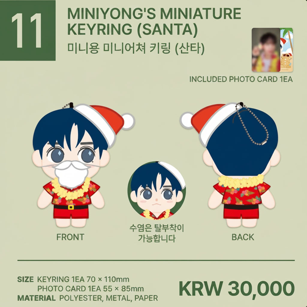 CNBLUE 鄭容和 MINIYONG'S MINIATURE KEYRING SANTA 娃娃 公仔