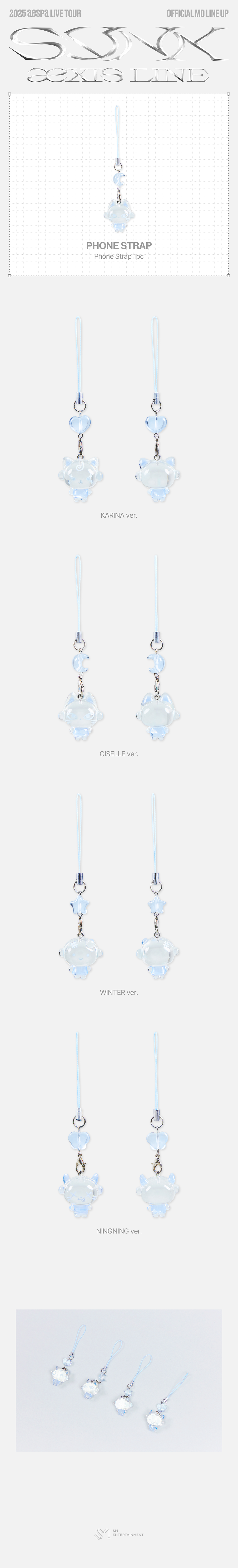 AESPA PHONE STRAP [SYNK : aeXIS LINE MD]