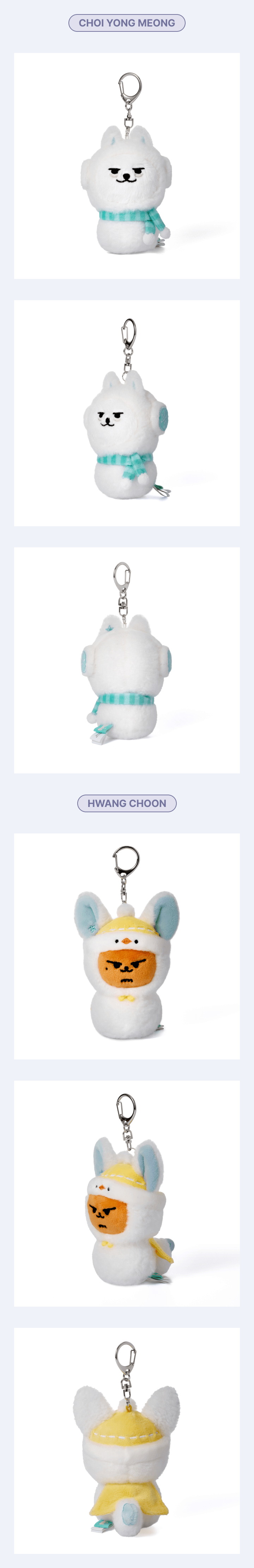 TXT PPULBATU SNOW MAGIC PLUSH KEYRING (HOLIDAY VER.)
