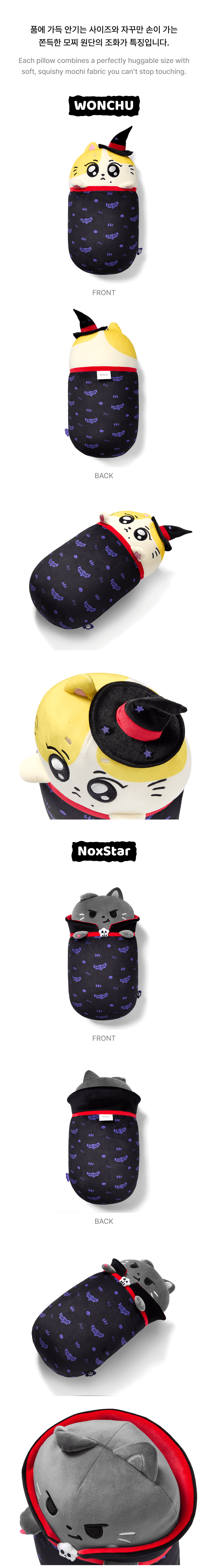 ENHYPEN PLUSH PILLOW [SPOOKY ENCHIN]