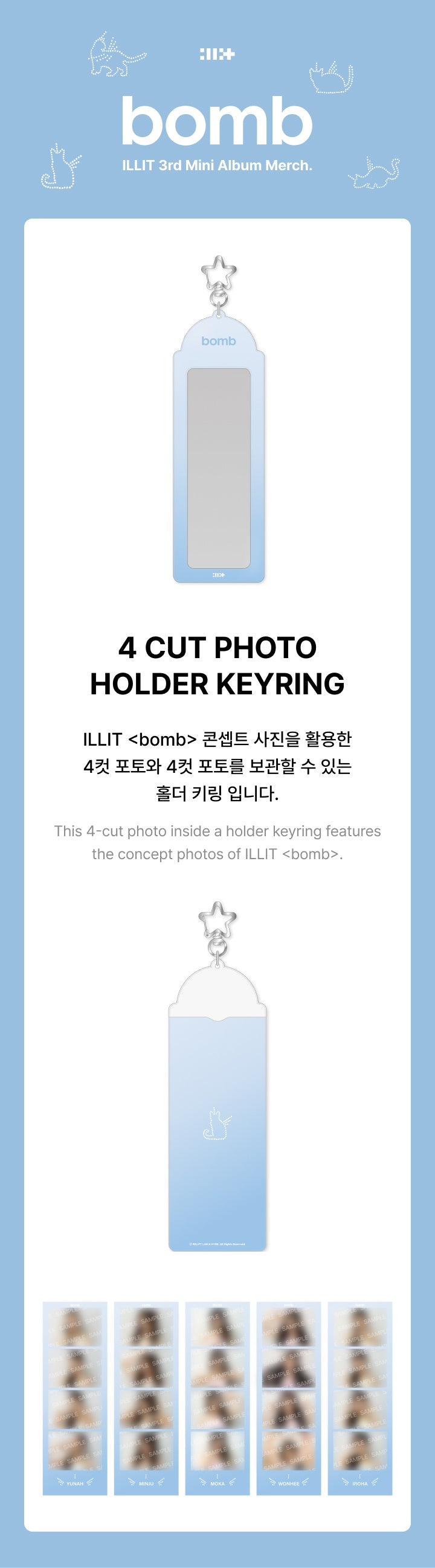 ILLIT 4 CUT PHOTO HOLDER KEYRING [BOMB POP-UP STORE MD]