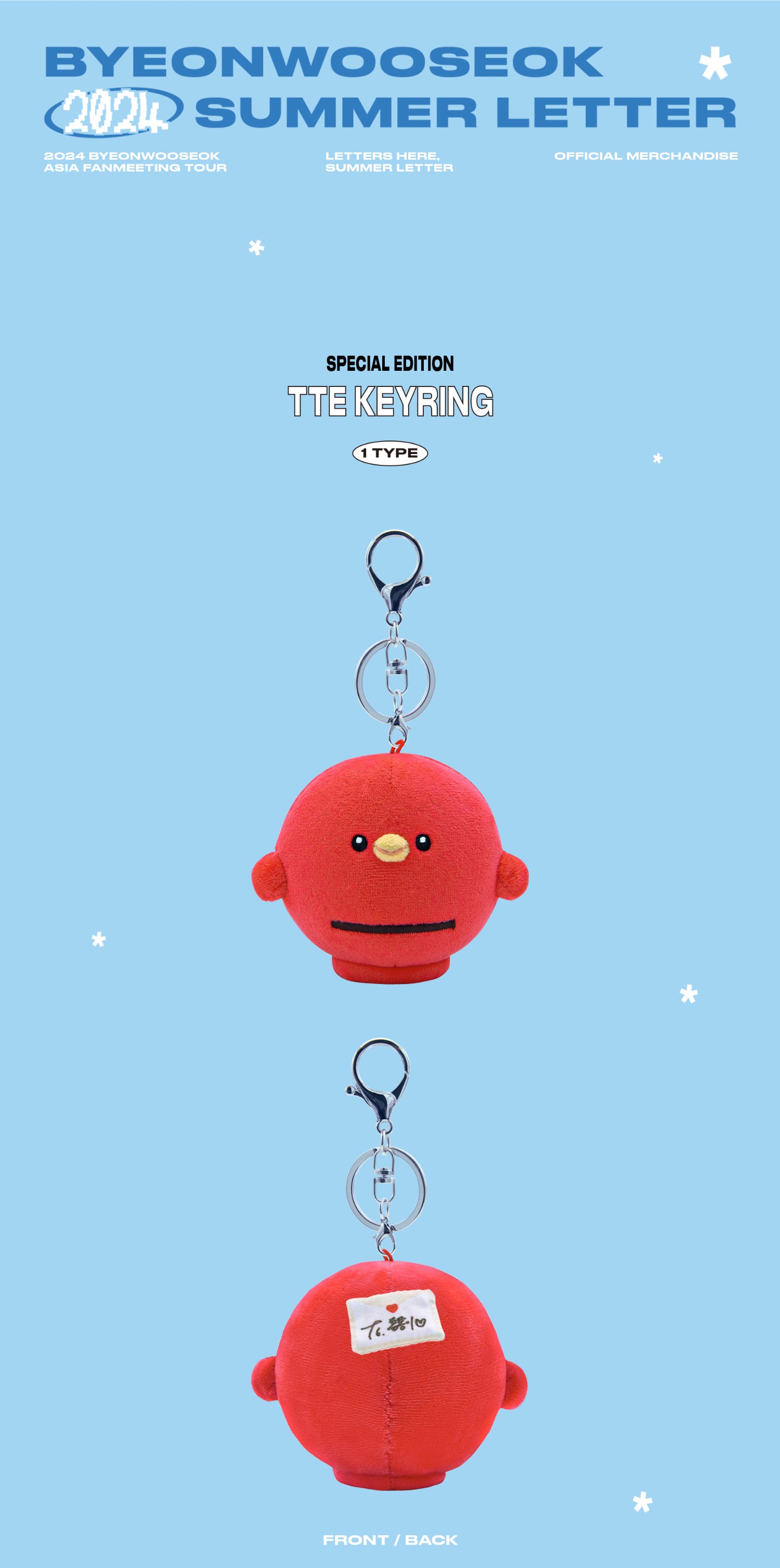 邊佑錫 BYEON WOO SEOK SPECIAL EDITION KEYRING [2026 ASIA FM TOUR THE SECRET LIBRARY IN SEOUL SPECIAL EDITION MERCH MD]