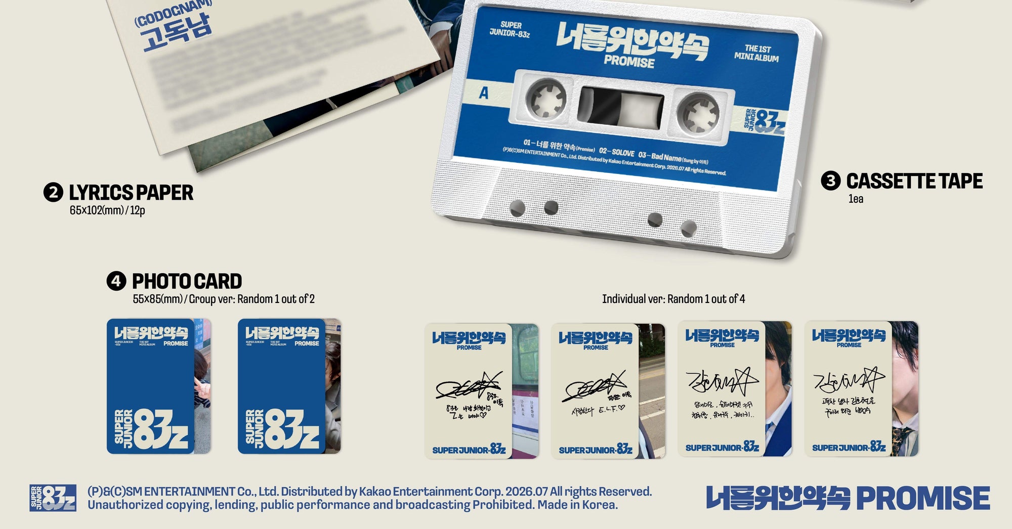 SUPER JUNIOR-83Z 1ST MINI ALBUM [PROMISE] (CASSETTE TAPE VER. )