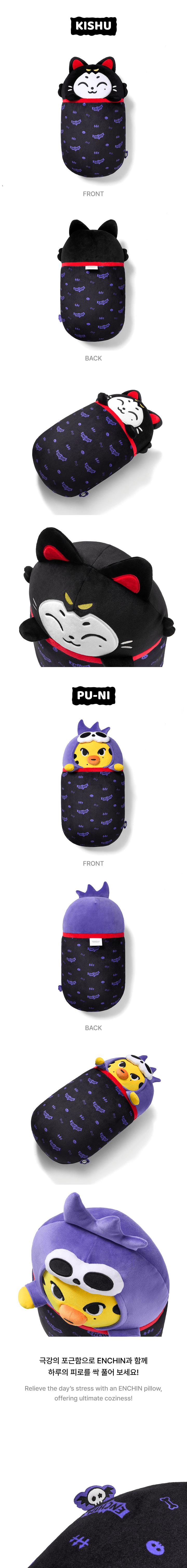 ENHYPEN PLUSH PILLOW [SPOOKY ENCHIN]