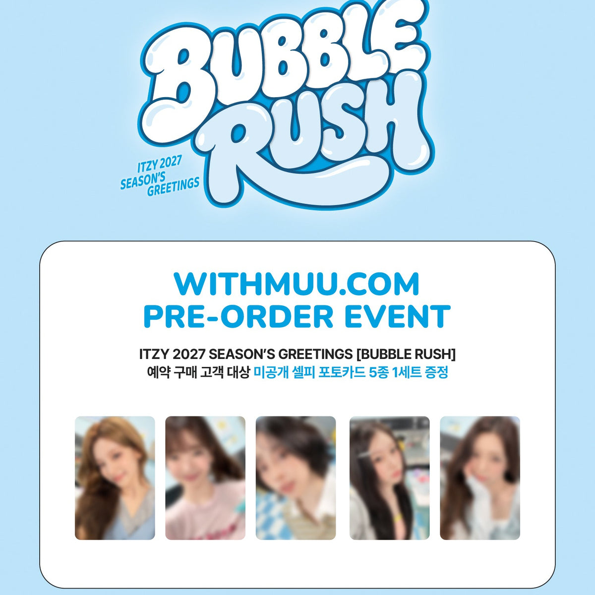 ITZY 2027 SEASON'S GREETINGS [BUBBLE RUSH]