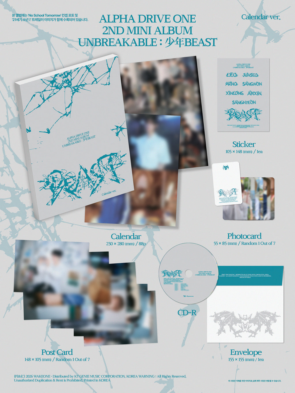 ALPHA DRIVE ONE UNBREAKABLE CALENDAR VER. 專輯配置圖