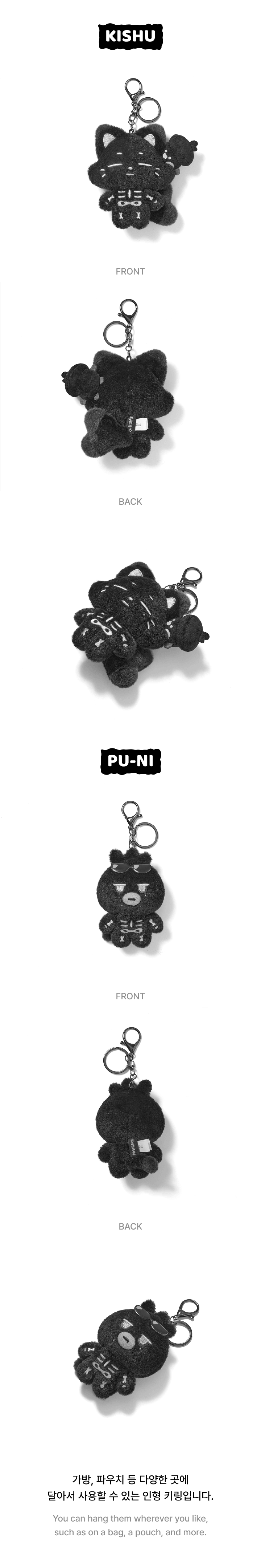 ENHYPEN SPOOKY KEYRING [SPOOKY ENCHIN]