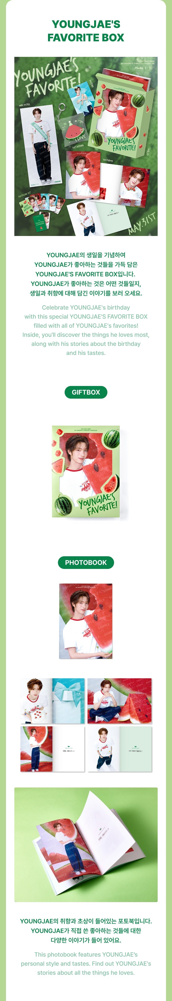 TWS YOUNGJAE'S FAVORITE BOX