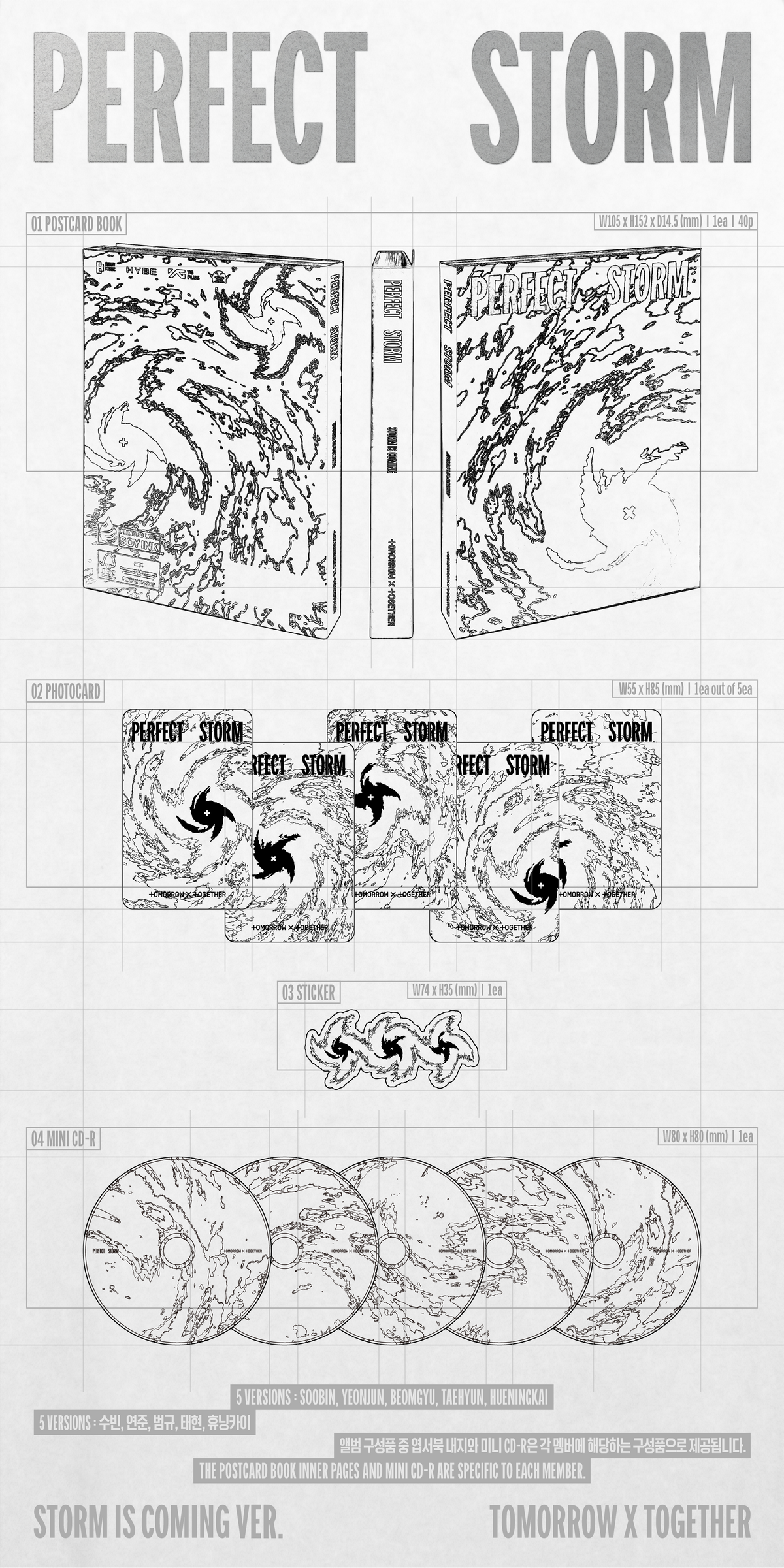 TXT 9TH MINI ALBUM [PERFECT STORM] (STORM IS COMING VER.)