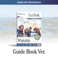 KiiiKiii EP ALBUM [WHYKIIIKIII] (GUIDE BOOK VER.)