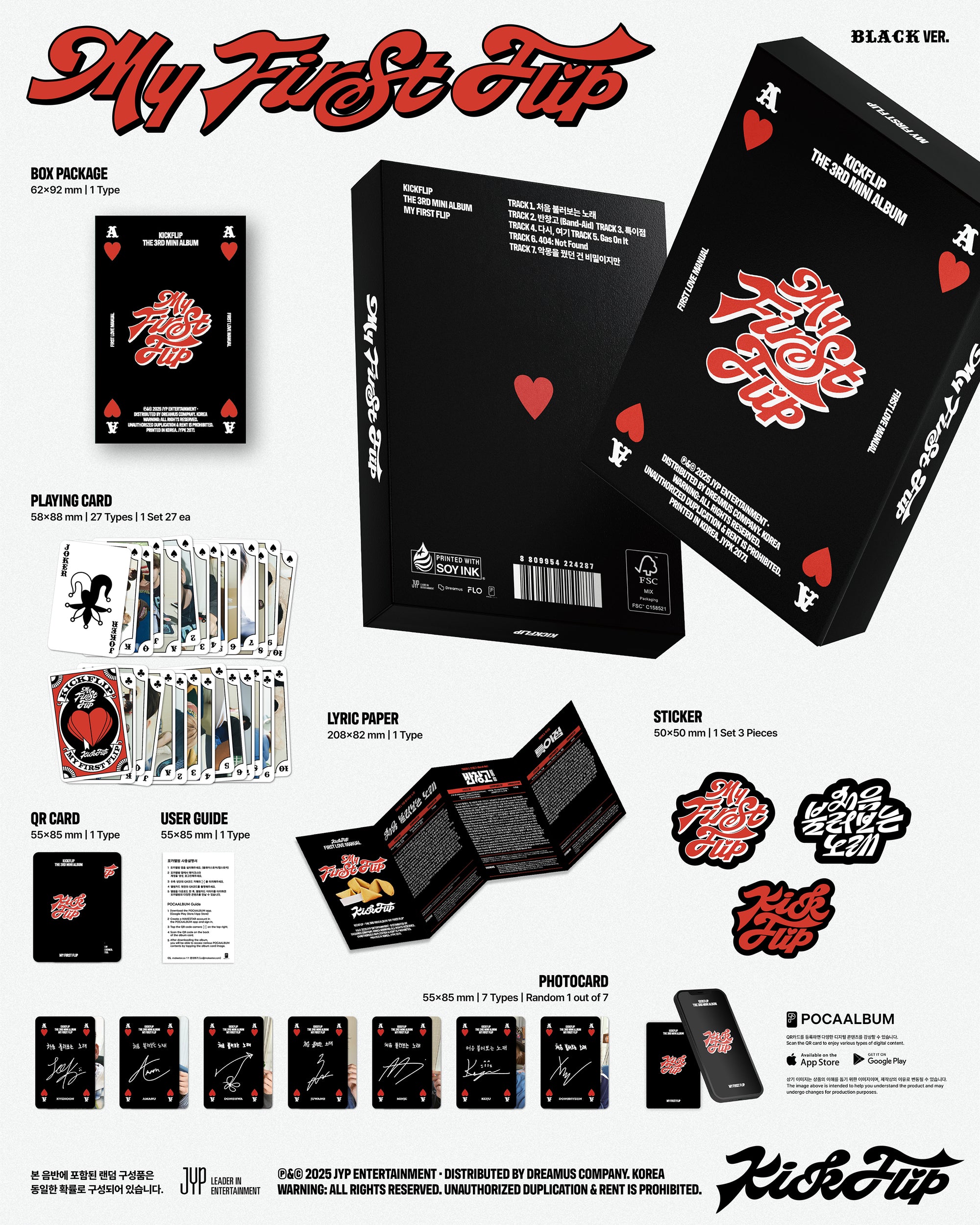 KICKFLIP 3RD MINI ALBUM [MY FIRST FLIP] (PLATFORM VER.)