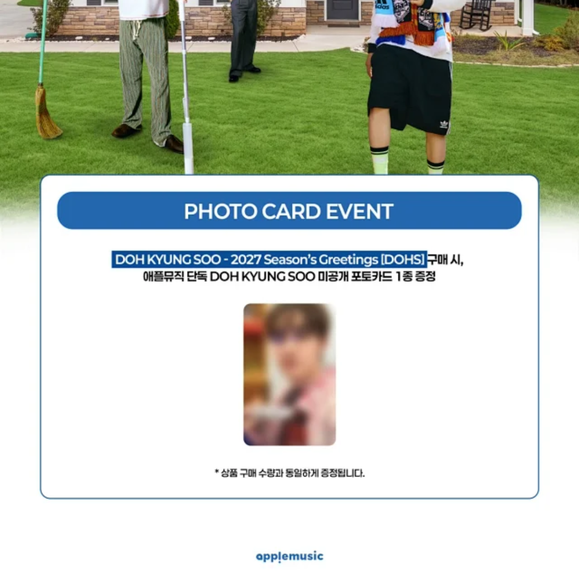 DOH KYUNG SOO 2027 SEASON'S GREETINGS [DOHS]