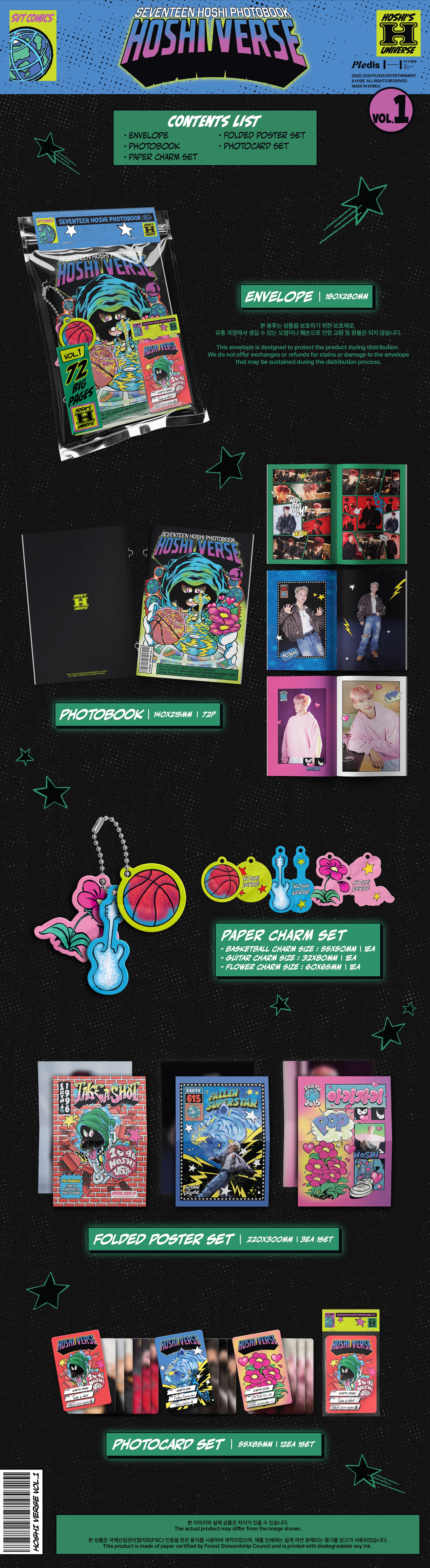 SEVENTEEN HOSHI [HOSHI VERSE] (VOL.1)