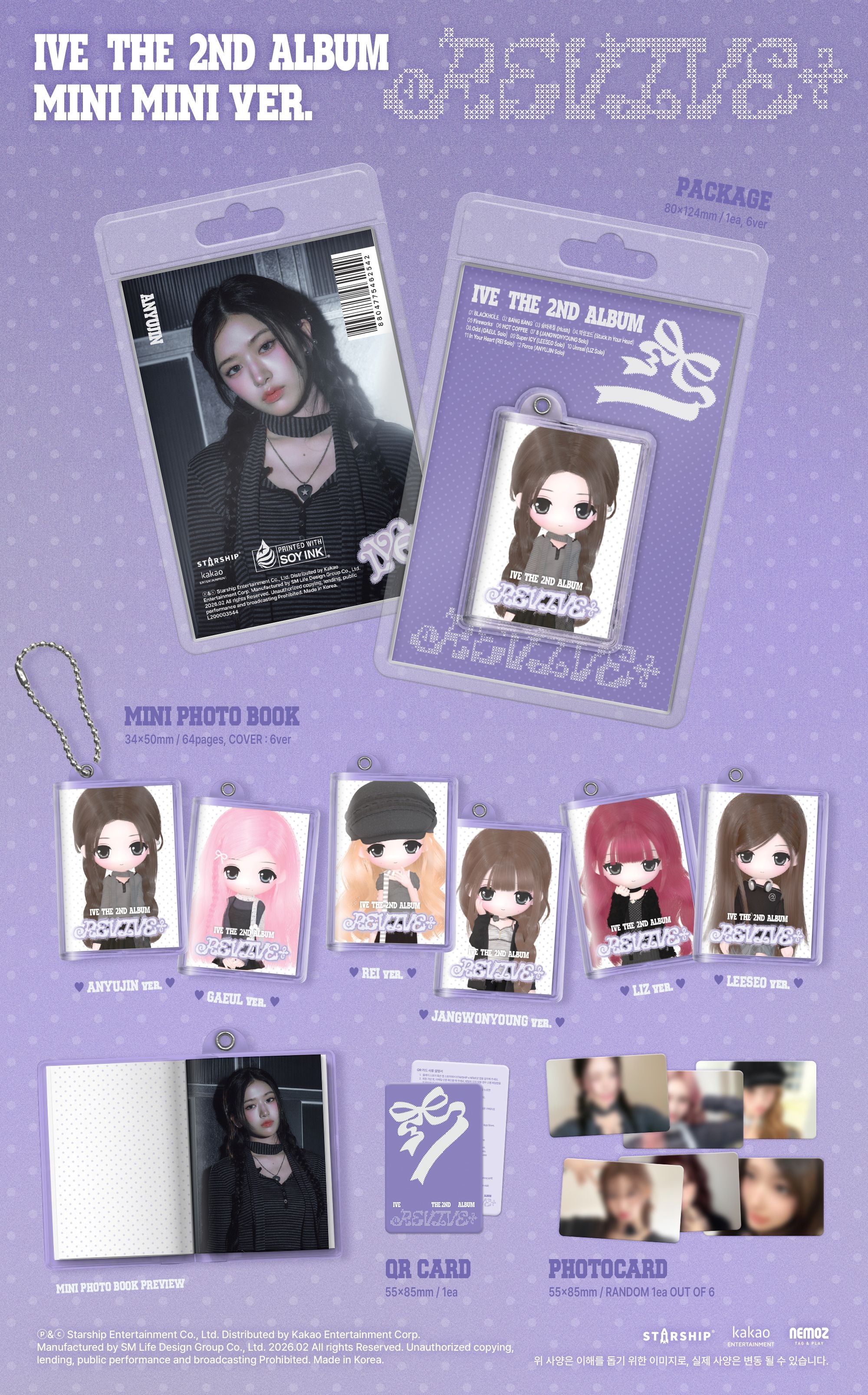 IVE 2ND ALBUM [REVIVE+] (MINI MINI VER.) (LIMITED EDITION)