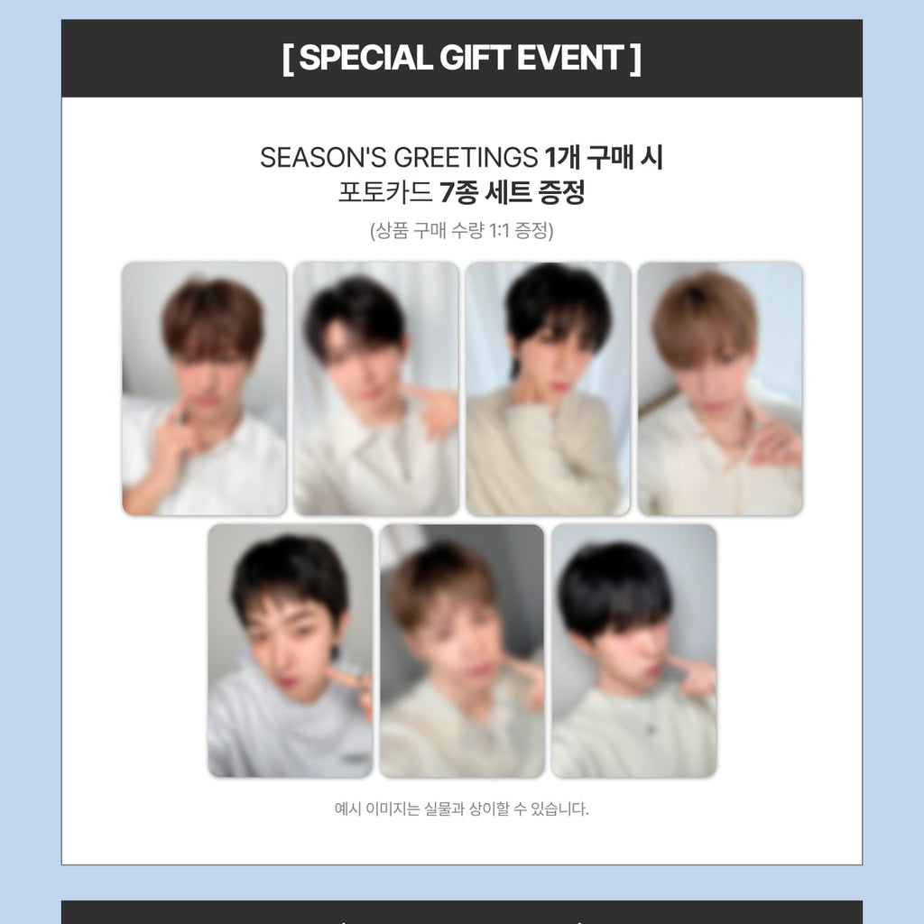 NEXZ 2027 SEASON'S GREETINGS [MEONG MEONG]