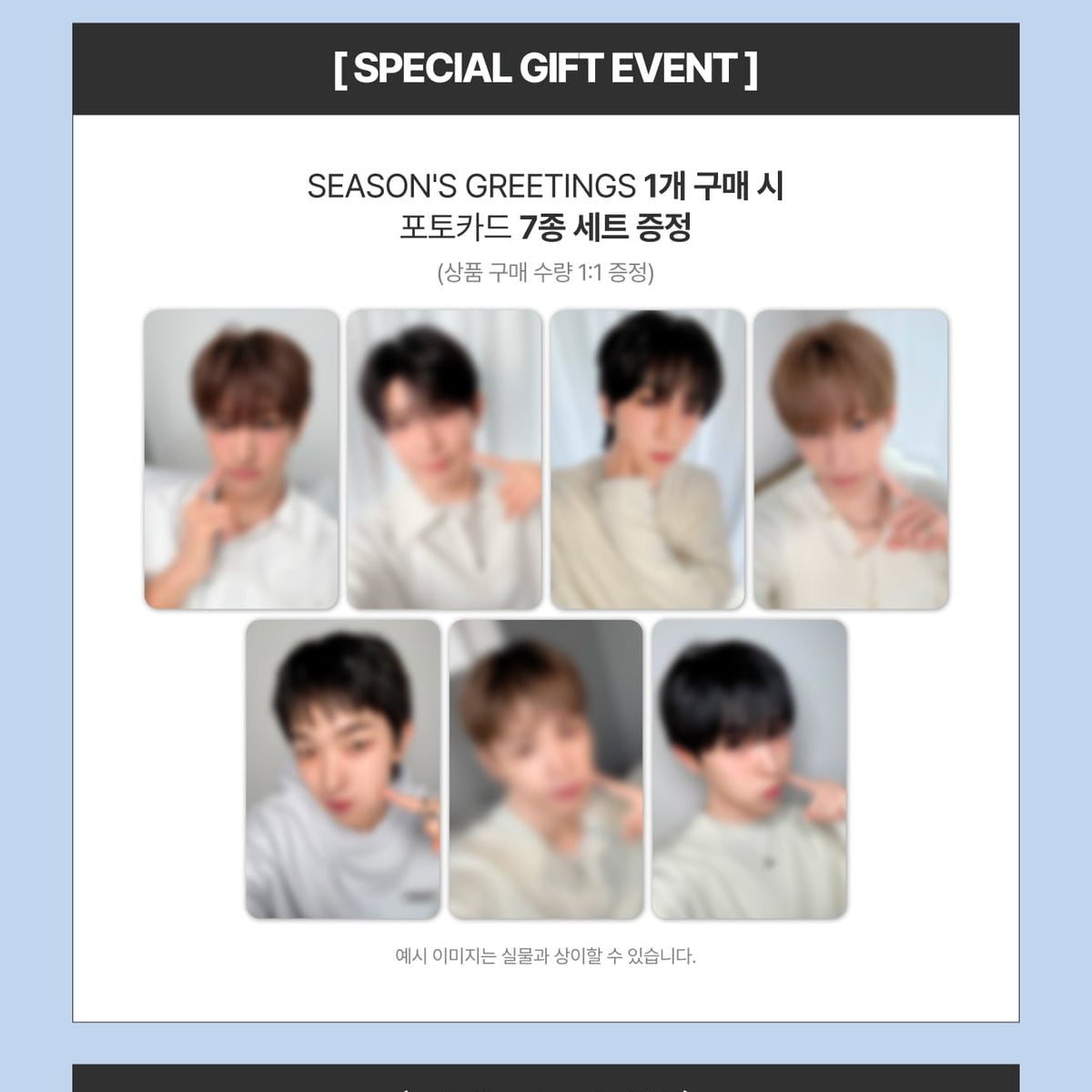 NEXZ 2027 SEASON'S GREETINGS [MEONG MEONG]