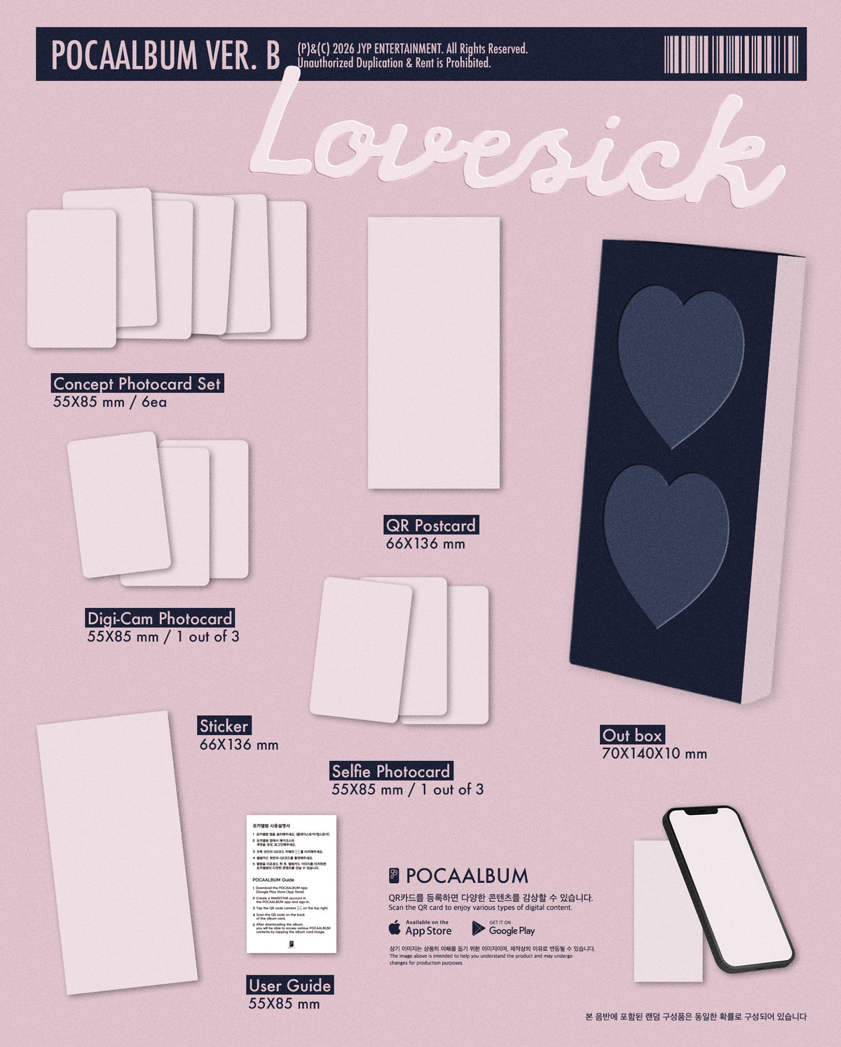 CHAERYEONG 1ST MINI ALBUM [LOVESICK] (POCAALBUM VER.)