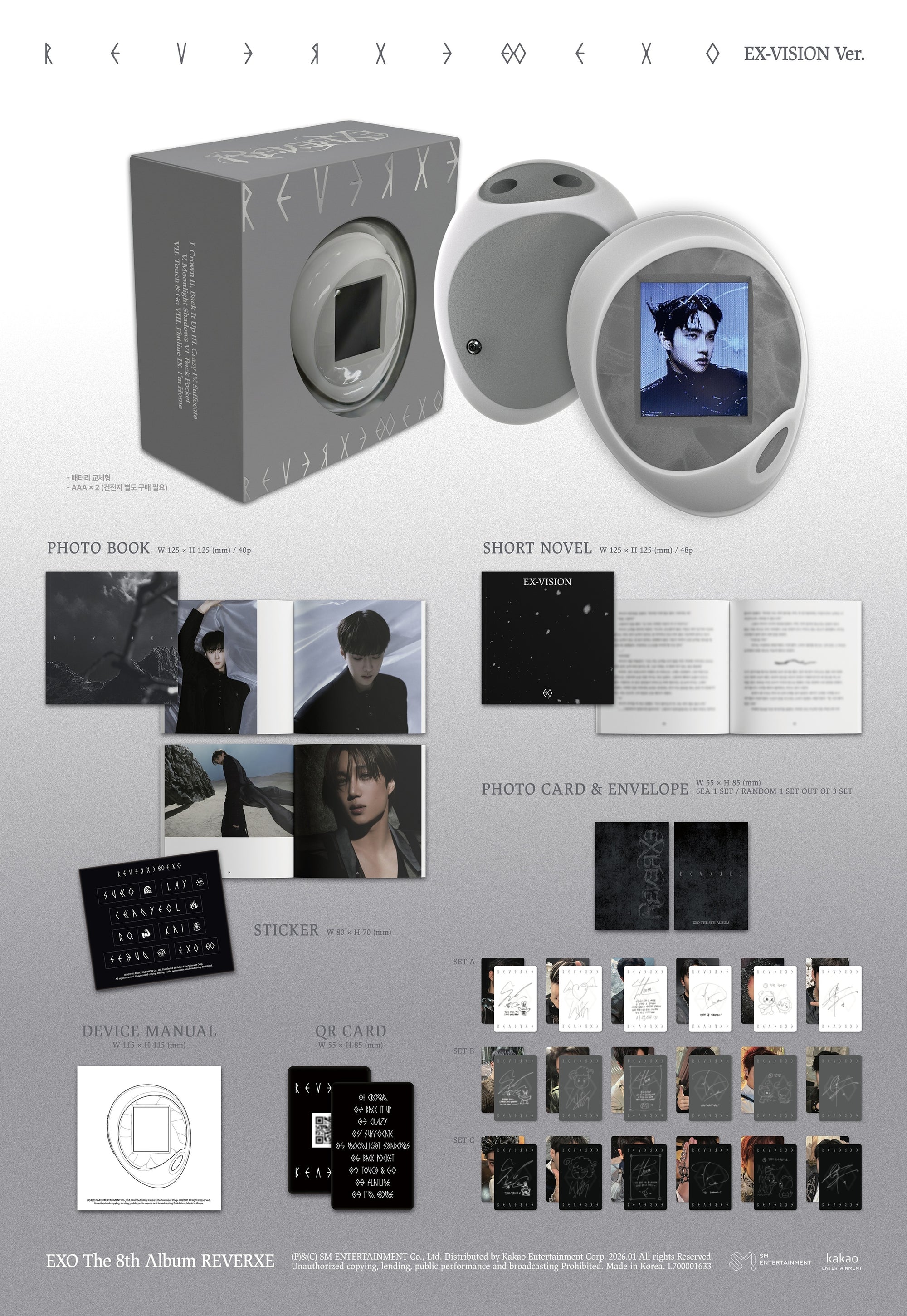 EXO 8TH ALBUM [REVERXE] (EX-VISION VER.) (SMART ALBUM)