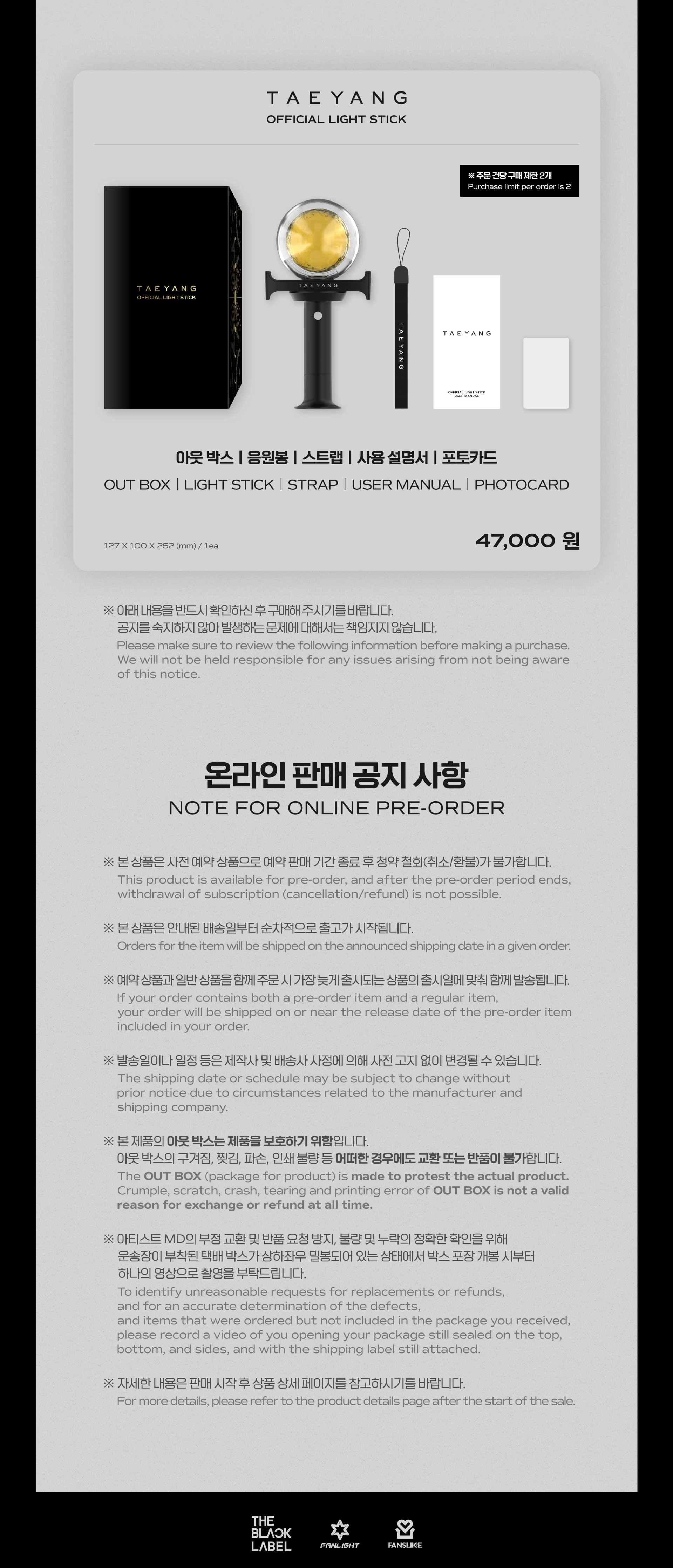 BIGBANG TAEYANG OFFICIAL LIGHT STICK