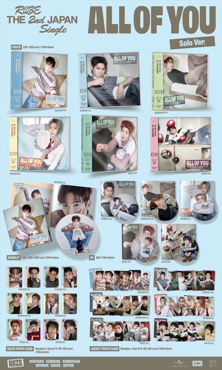RIIZE 2ND JAPAN SINGLE [ALL OF YOU] (SOLO LIMITED EDITION)