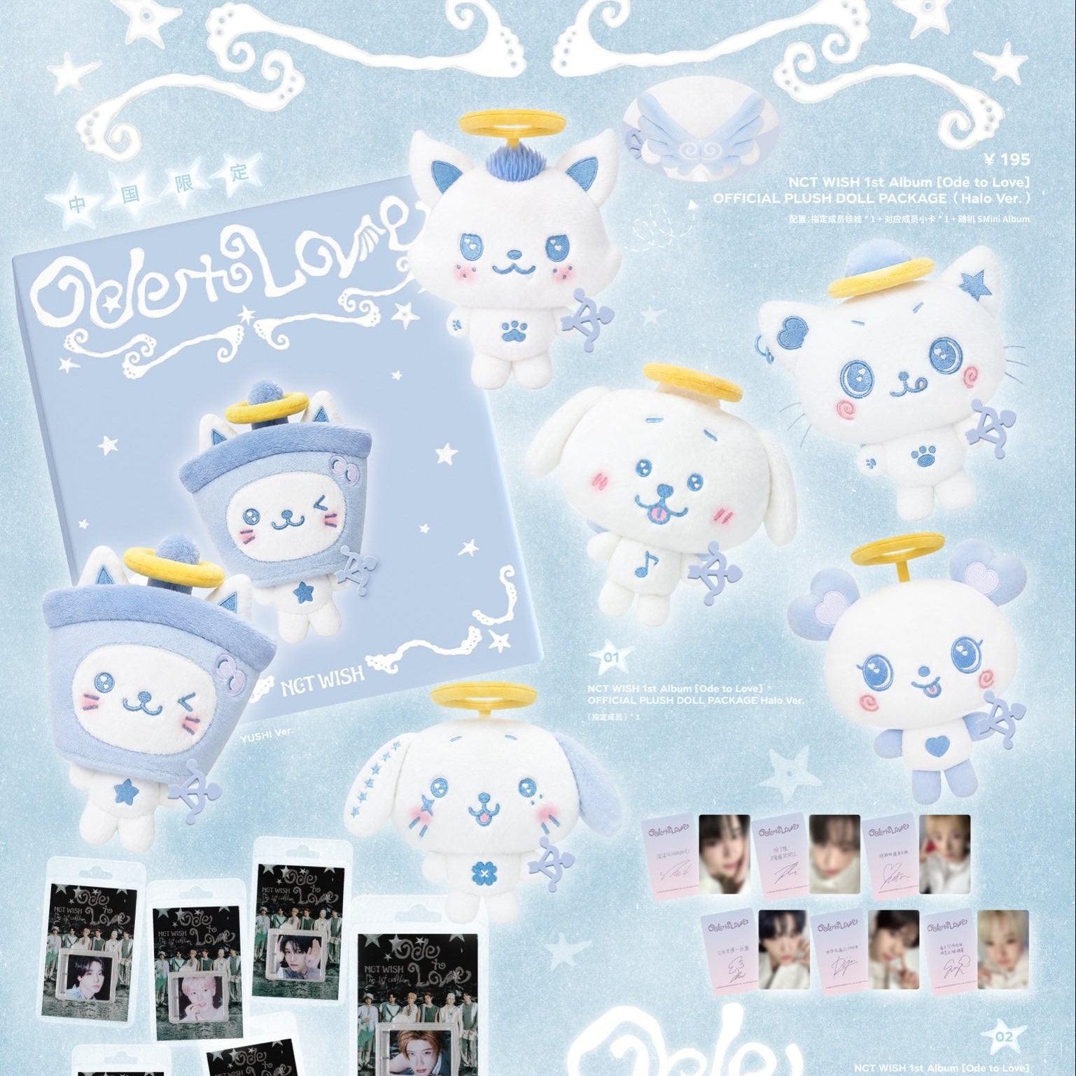 NCT WISH ALBUM ODE TO LOVE OFFICIAL PLUSH DOLL PACKAGE HALO VER