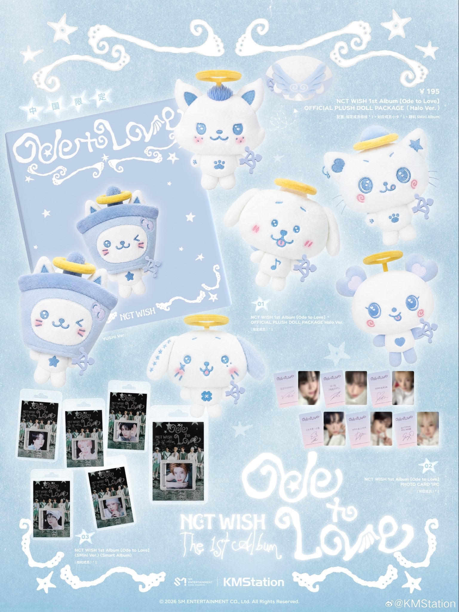 NCT WISH ALBUM ODE TO LOVE OFFICIAL PLUSH DOLL PACKAGE HALO VER