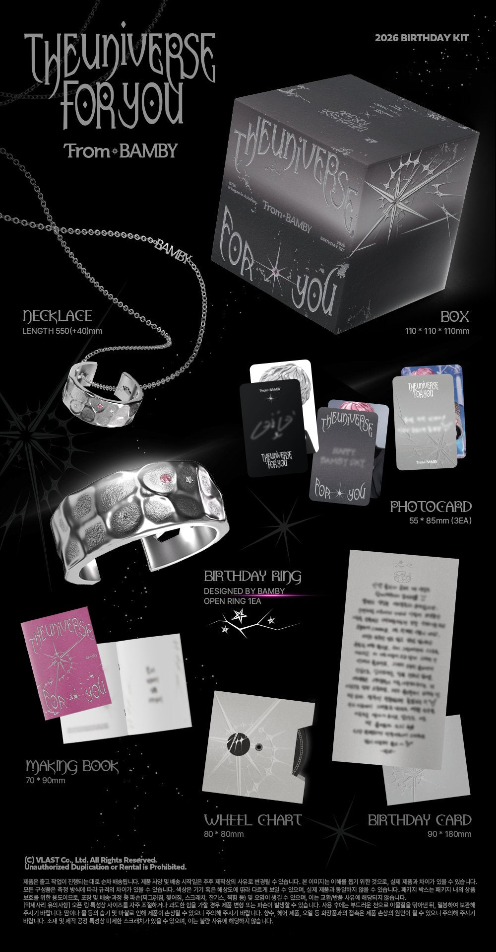 PLAVE 2026 BAMBY BIRTHDAY KIT